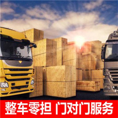 潮州到寧波鄞州區貨運公司