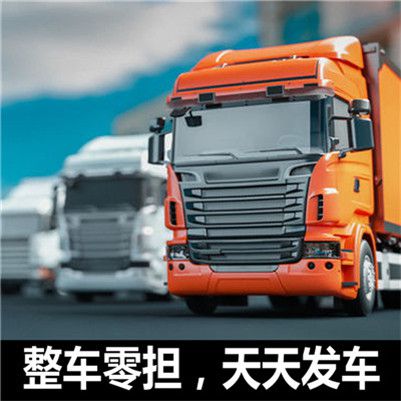 揭陽到廈門同安區物流公司