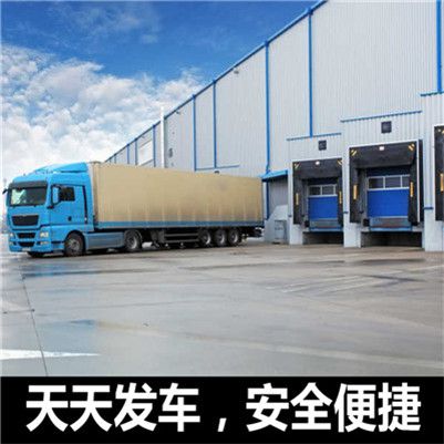 東莞到丹東元寶區物流專線