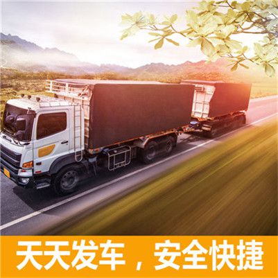 清遠(yuǎn)到臨夏縣物流專線