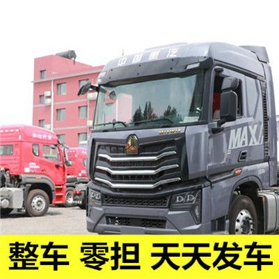 揭陽到懷化鶴城區物流公司