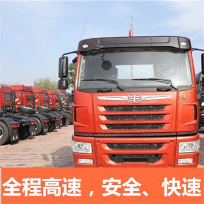 汕尾到果洛甘德縣物流公司