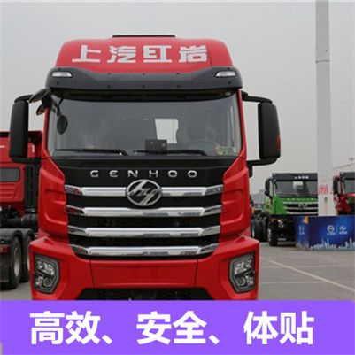 湛江到大慶林甸縣貨運(yùn)專線直達(dá)