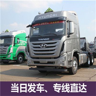 江門到莫力達(dá)瓦達(dá)斡爾族自治旗物流專線