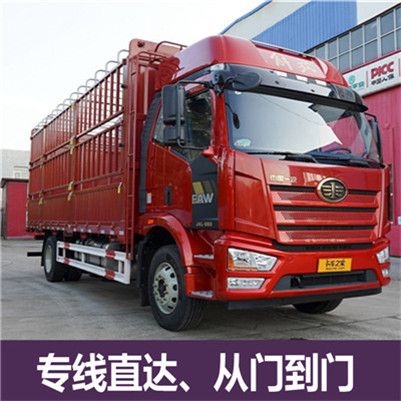 清遠(yuǎn)到寶雞岐山縣物流專(zhuān)線(xiàn)