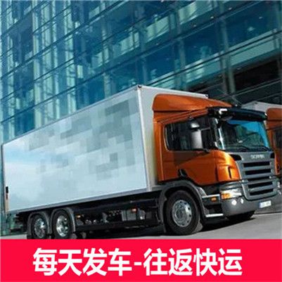 深圳到朝陽建平縣物流專線