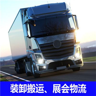 茂名到張家口懷來(lái)縣物流公司