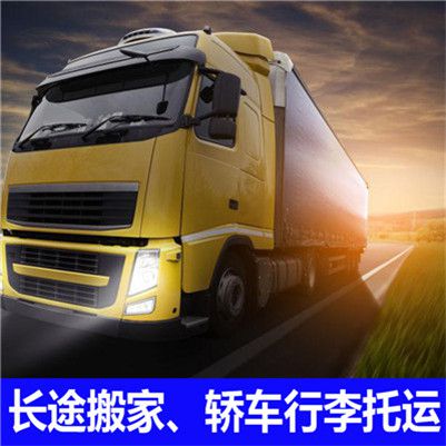 韶關(guān)到臨夏東鄉(xiāng)族自治縣物流專線