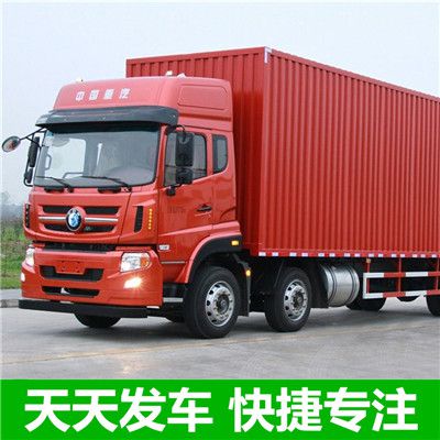 深圳到宣城郎溪縣貨運專線直達