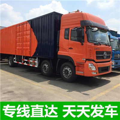 江門到榆林府谷縣貨運(yùn)公司