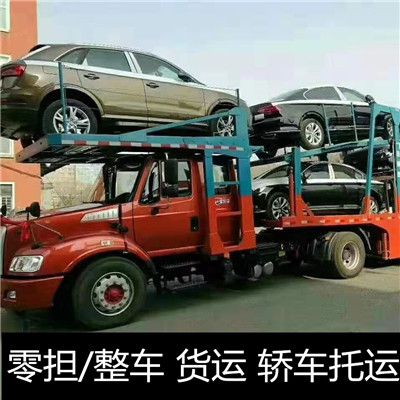 湛江到同仁市貨運(yùn)公司