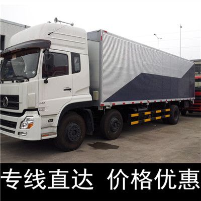 汕尾到臺州路橋區貨運公司