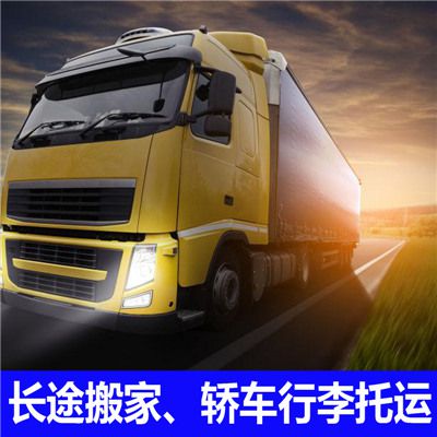 惠州到黔東南臺江縣物流專線