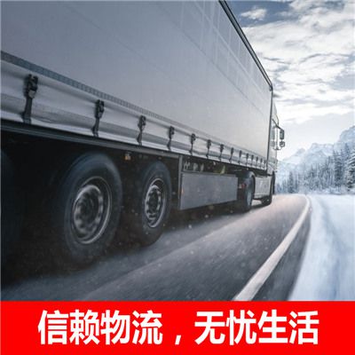 深圳到渭南華州區物流公司