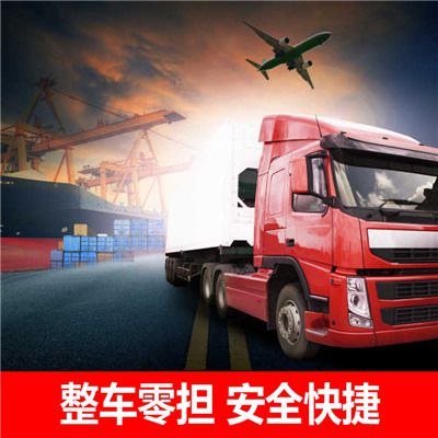 深圳到滁州南譙區物流專線