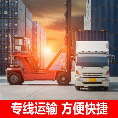 肇慶到酒泉阿克塞哈薩克族自治縣物流專線