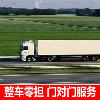 深圳到煙臺萊山區(qū)物流公司