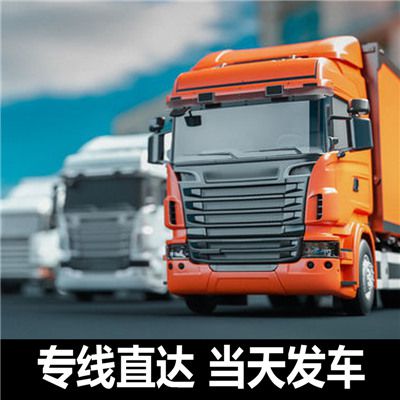 江門到駐馬店上蔡縣貨運(yùn)公司