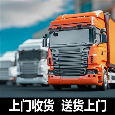 惠州到巴音郭楞尉犁縣貨運(yùn)公司