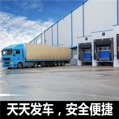 廣州到撫順東洲區物流專線