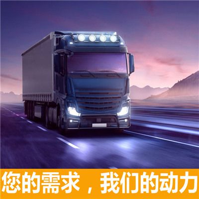 韶關到保定望都縣貨運公司