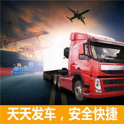 梅州到南京建鄴區物流公司