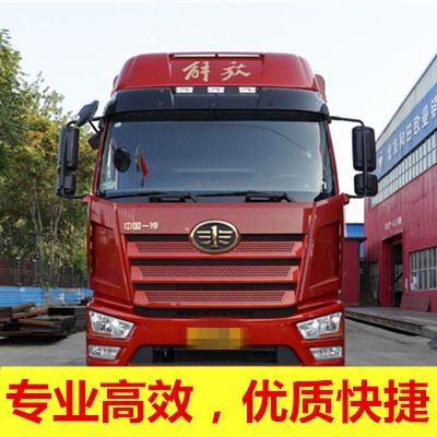 肇慶到天津紅橋區貨運公司