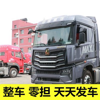 云浮到高雄路竹區物流專線