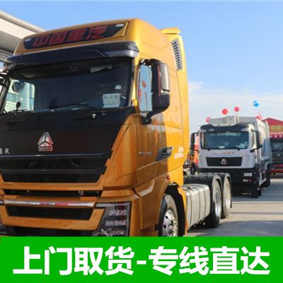 汕尾到汕尾南沙區物流公司