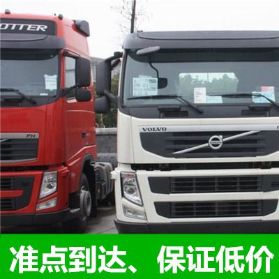 廣州到安慶望江縣貨運專線直達