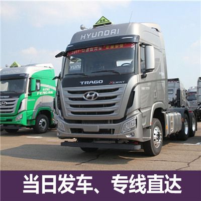 汕頭到麗水蓮都區物流公司