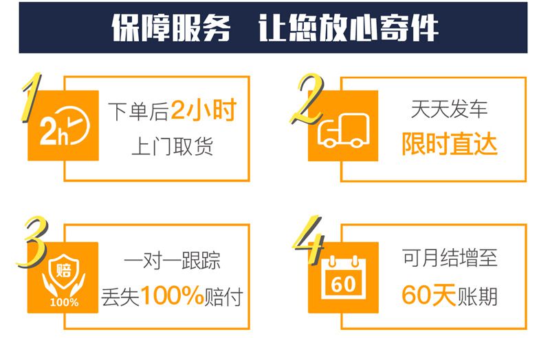 深圳到臨夏東鄉(xiāng)族自治縣物流專(zhuān)線