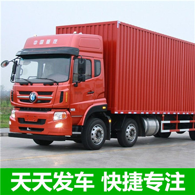 云浮到長陽土家族自治縣物流專線-云浮到長陽土家族自治縣貨運價格-物流公司電話