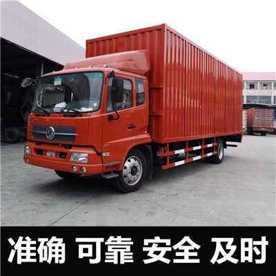 深圳到三臺縣整車運輸公司-價格優惠-誠信經營