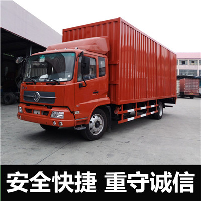 梅州到石家莊靈壽縣物流公司-貨運價格-梅州到石家莊靈壽縣物流專線