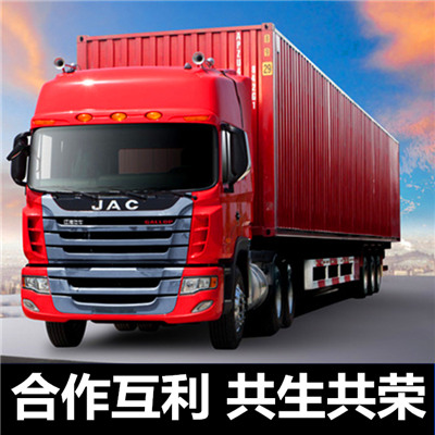 湛江到樂山沐川縣貨運公司-湛江到樂山沐川縣物流專線-運費價格