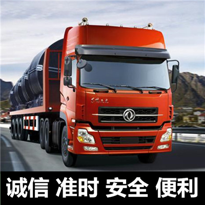 深圳到萬安縣整車運輸公司-價格優(yōu)惠-誠信經(jīng)營