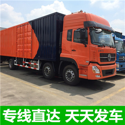 茂名到茂名蓬江區物流公司-貨運價格-茂名到茂名蓬江區物流專線