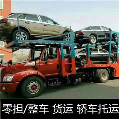 云浮到安寧市物流專線-云浮到安寧市貨運(yùn)價(jià)格-物流公司電話