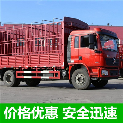 惠東到廣元物流專線,惠東至廣元貨運(yùn)公司