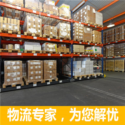 深圳到海口秀英區(qū)物流公司