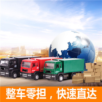 惠州到興寧市物流專線-價格優惠-誠信經營