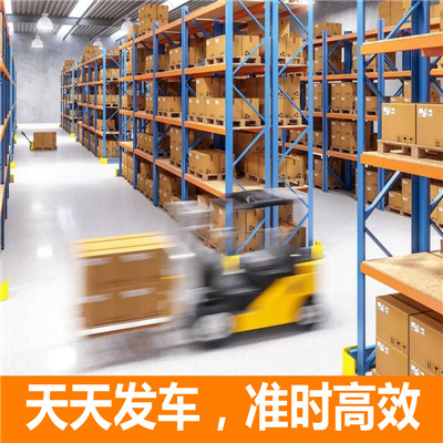 茂名到鹽城物流專(zhuān)線