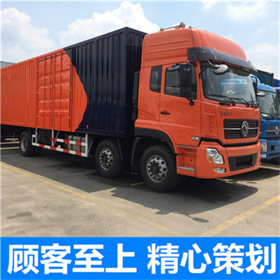 惠州到塔城行李托運-惠州到塔城托運公司