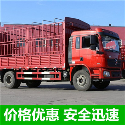 惠州到桂平市貨運公司-惠州至桂平市直達物流