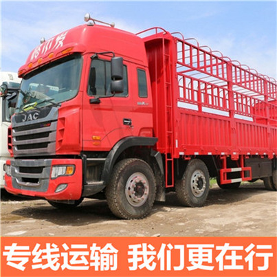 湛江到西安雁塔區物流專線-湛江到西安雁塔區貨運價格-物流公司電話