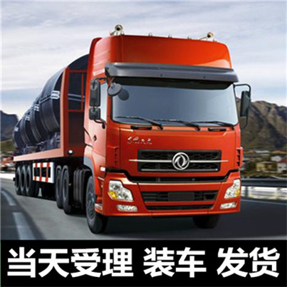 韶關到臨滄永德縣物流專線-韶關到臨滄永德縣貨運價格-物流公司電話