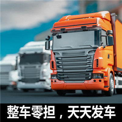 廣州到介休市貨運公司-廣州到介休市物流專線-運費價格