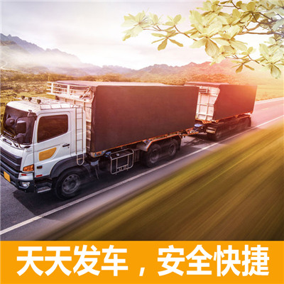 湛江到岳陽湘陰縣物流專線-湛江到岳陽湘陰縣貨運(yùn)公司