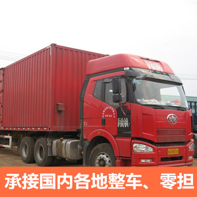 揭陽到永州物流專線